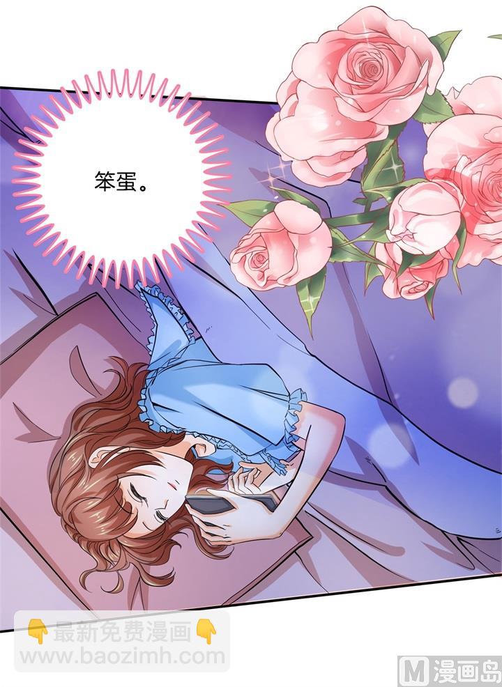 285 我只想跟你天天20