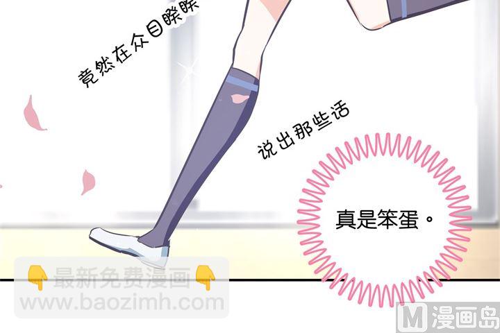290 站的越高摔得越痛12