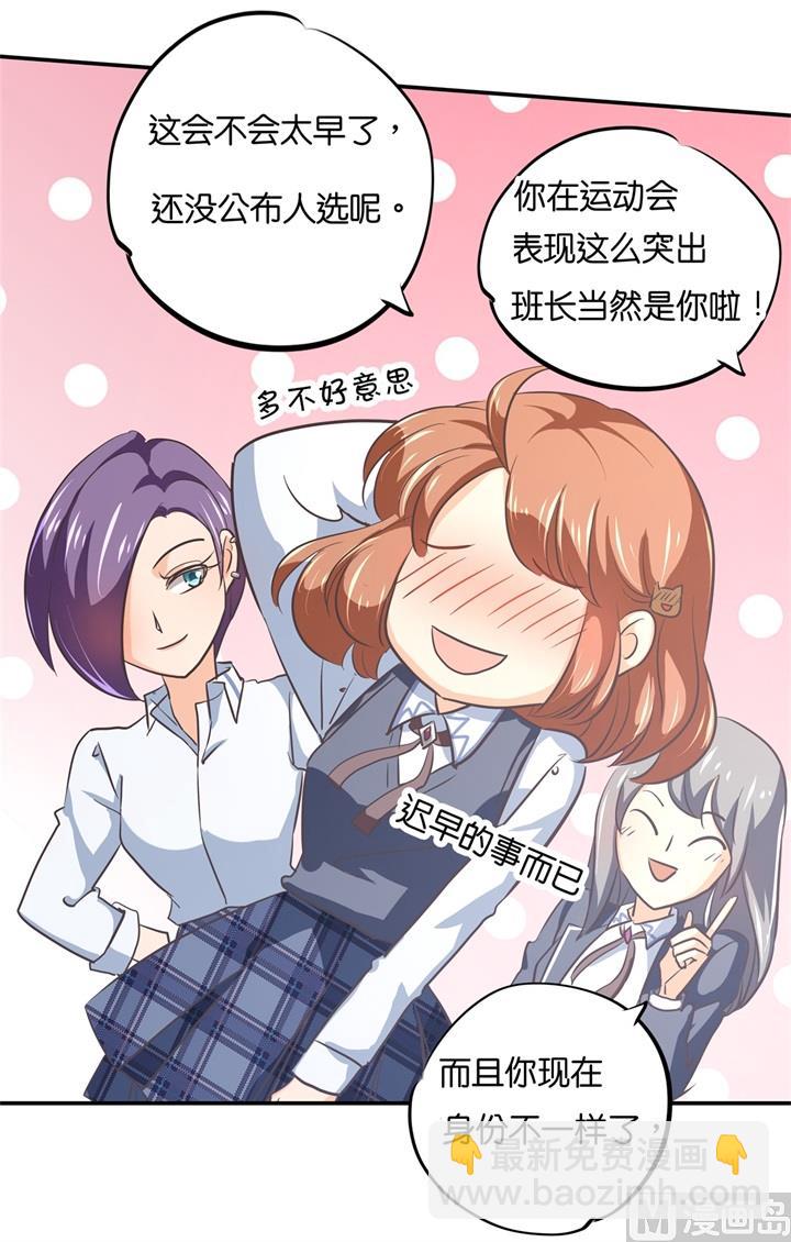 290 站的越高摔得越痛21