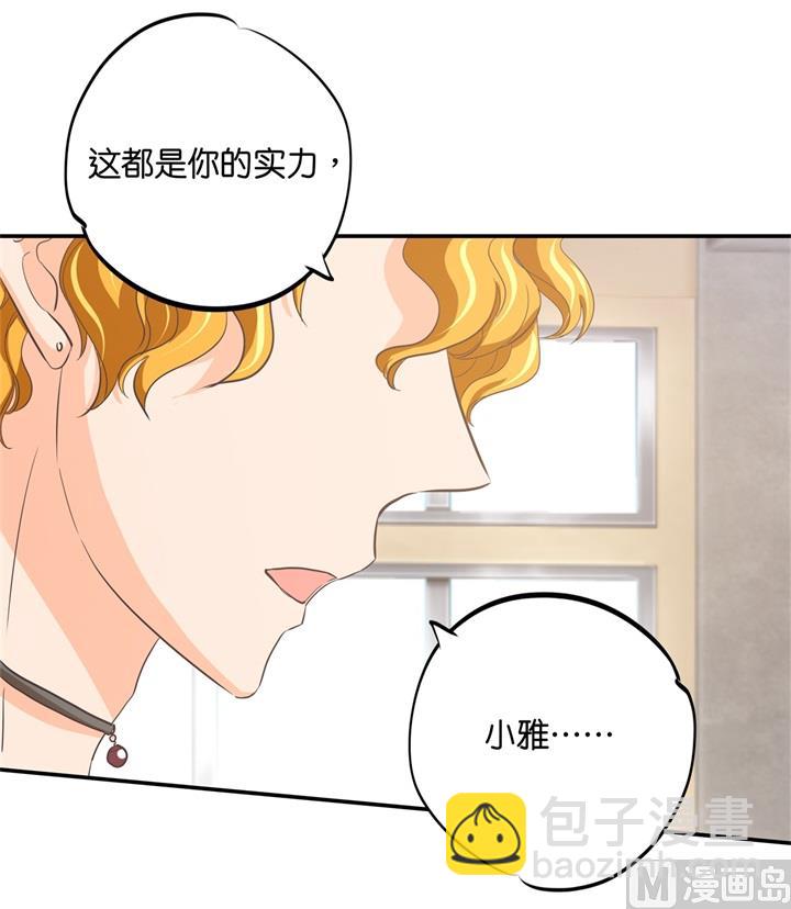 290 站的越高摔得越痛23