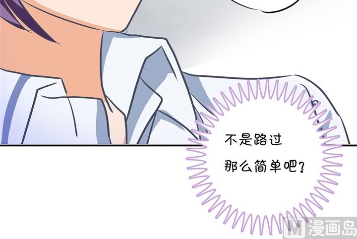 290 站的越高摔得越痛31