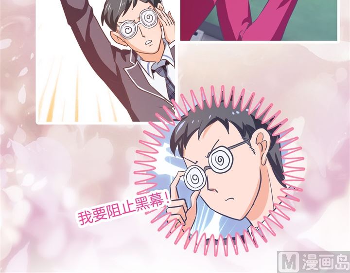 290 站的越高摔得越痛39