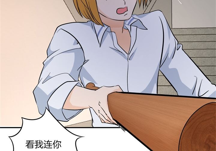 299 无处不在的霸凌1