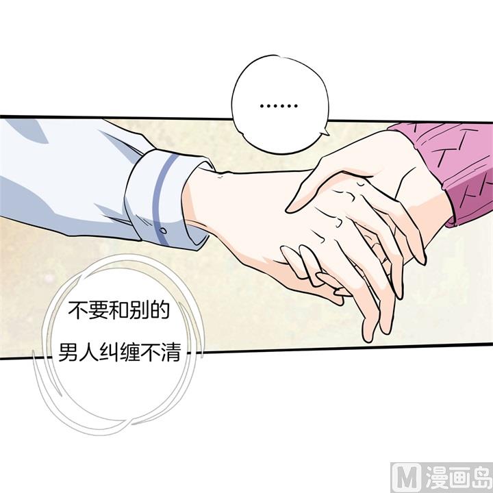 299 无处不在的霸凌11