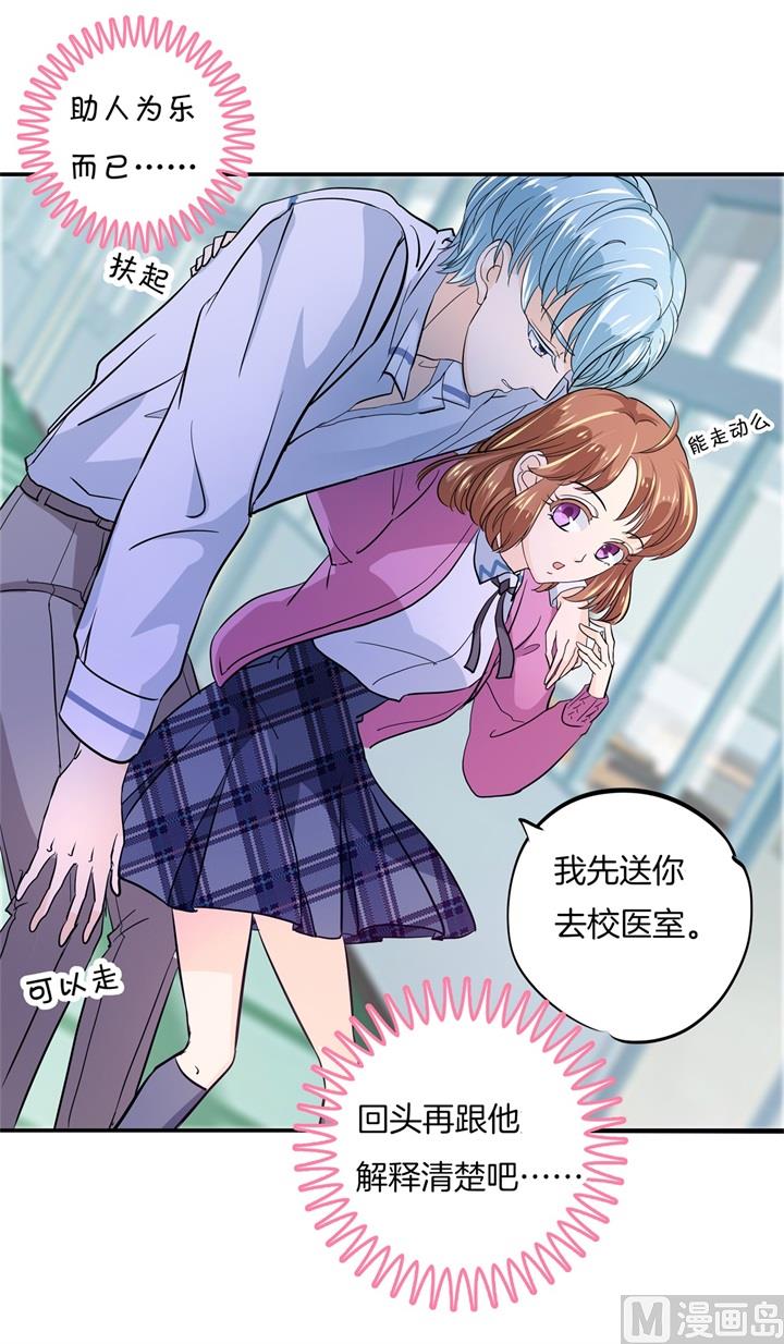 299 无处不在的霸凌13