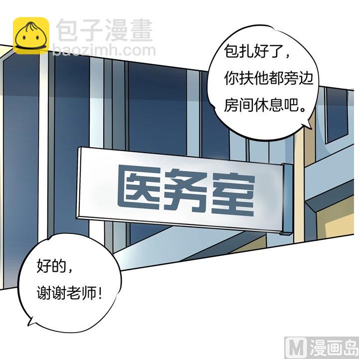 299 无处不在的霸凌14