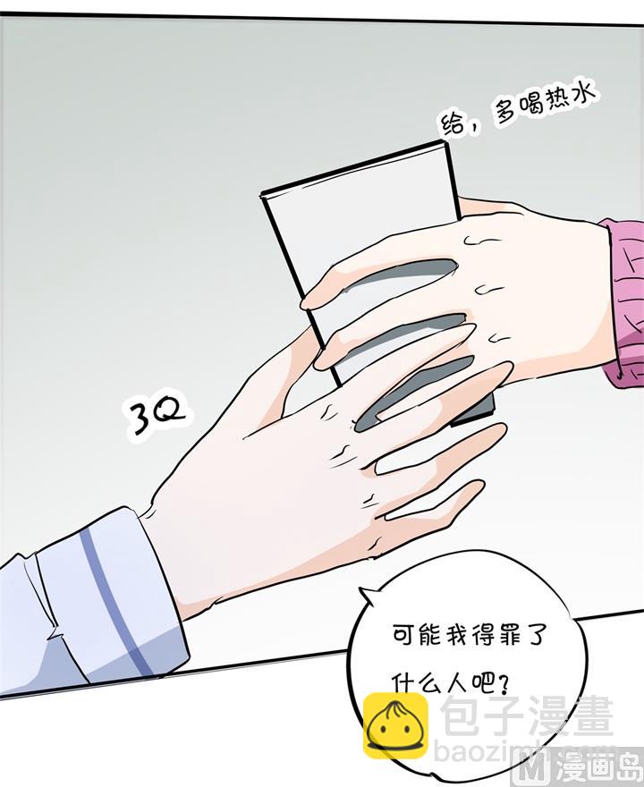 299 无处不在的霸凌18