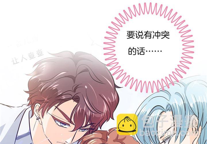 299 无处不在的霸凌20