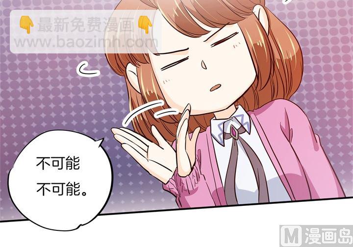 299 无处不在的霸凌22
