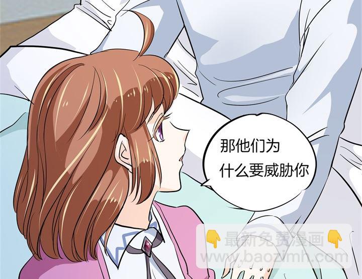 299 无处不在的霸凌24