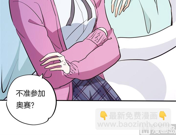 299 无处不在的霸凌25