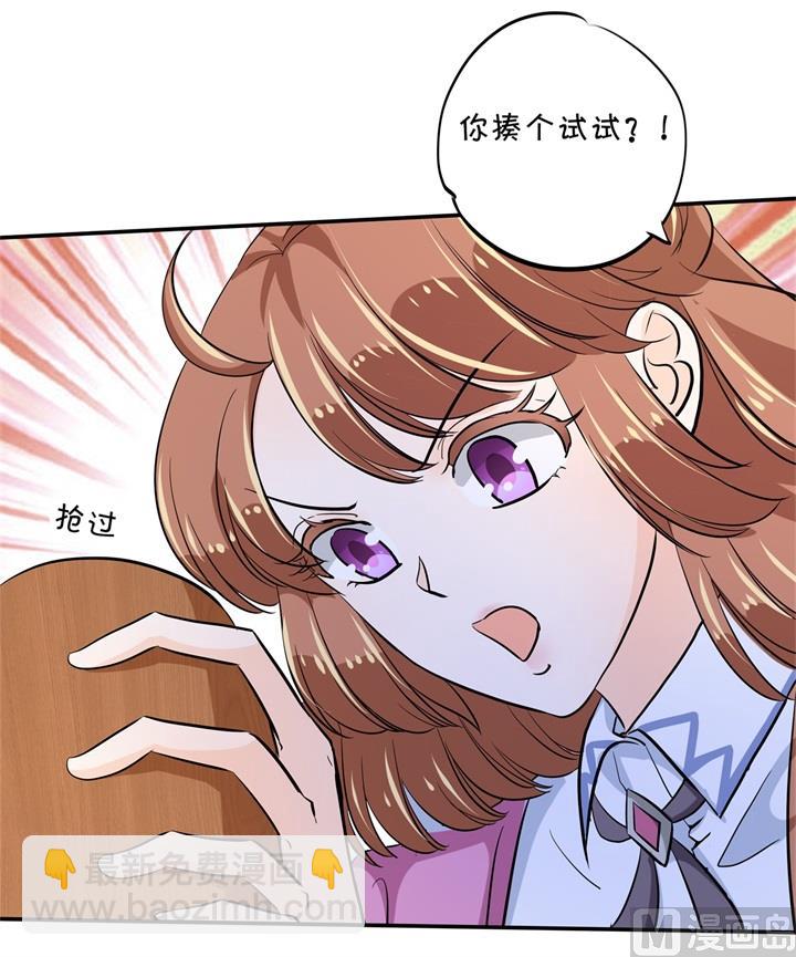 299 无处不在的霸凌3