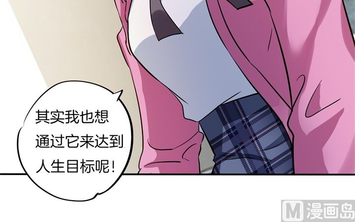 299 无处不在的霸凌30
