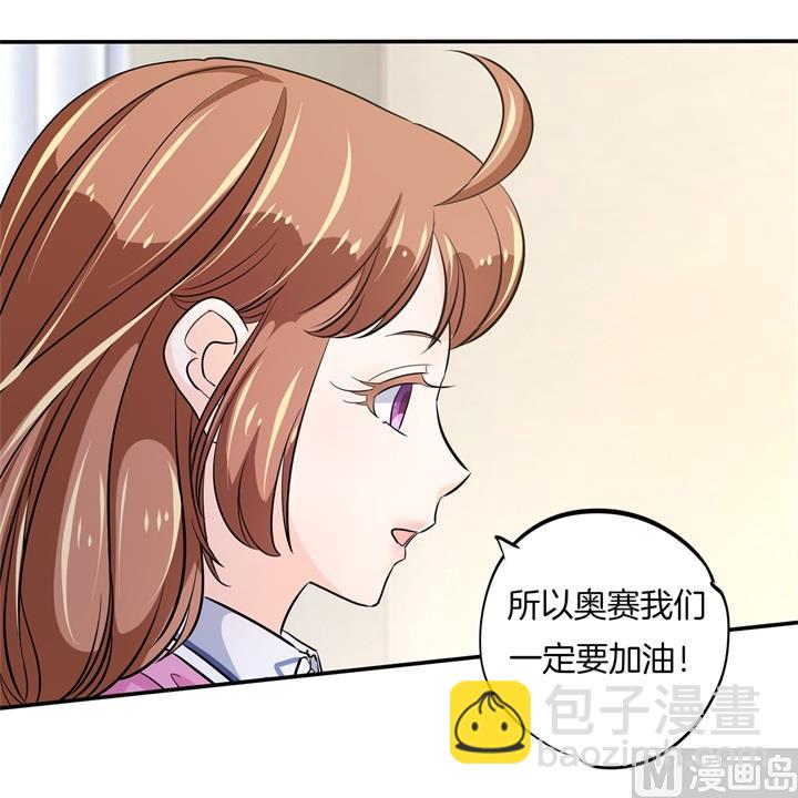 299 无处不在的霸凌31