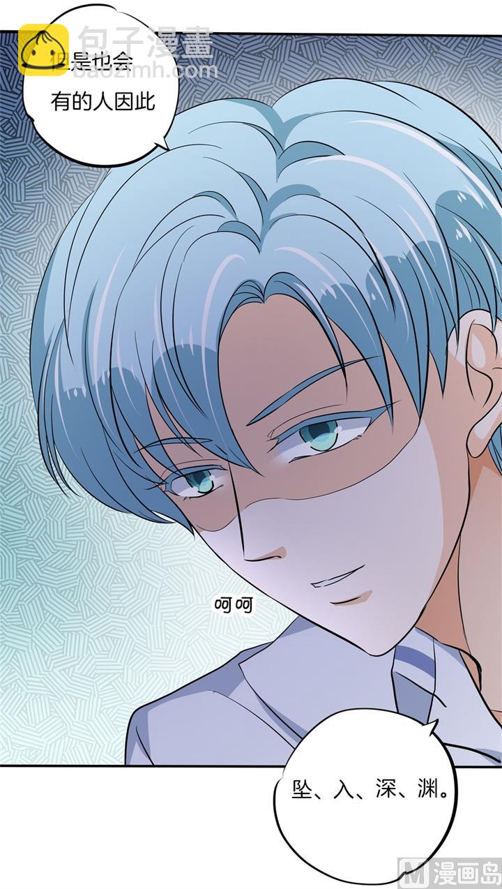 299 无处不在的霸凌33