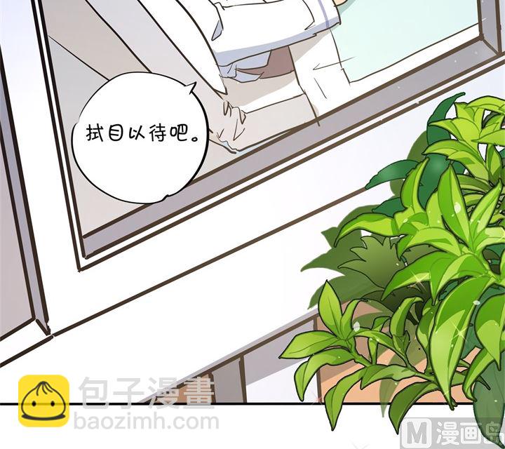 299 无处不在的霸凌37