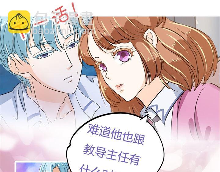 299 无处不在的霸凌38