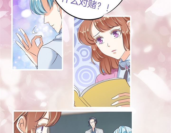 299 无处不在的霸凌39