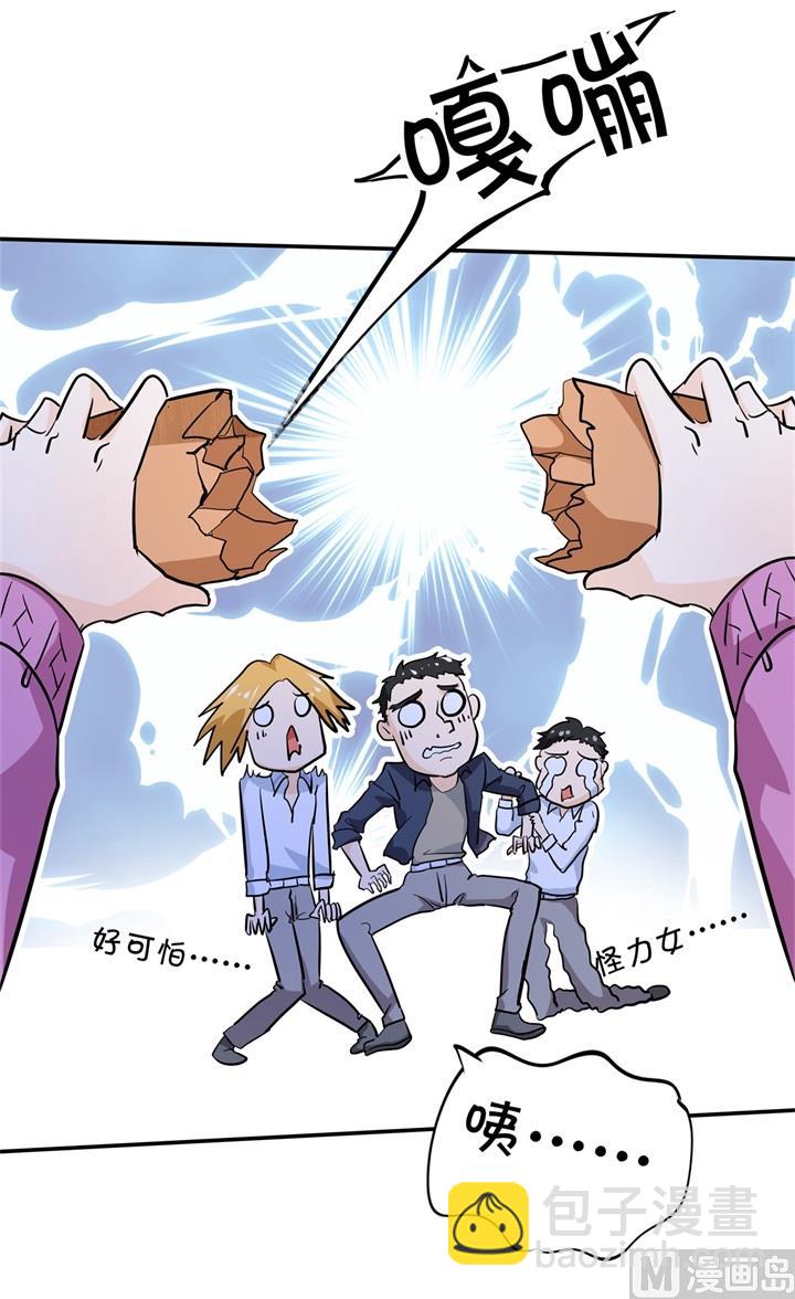 299 无处不在的霸凌4