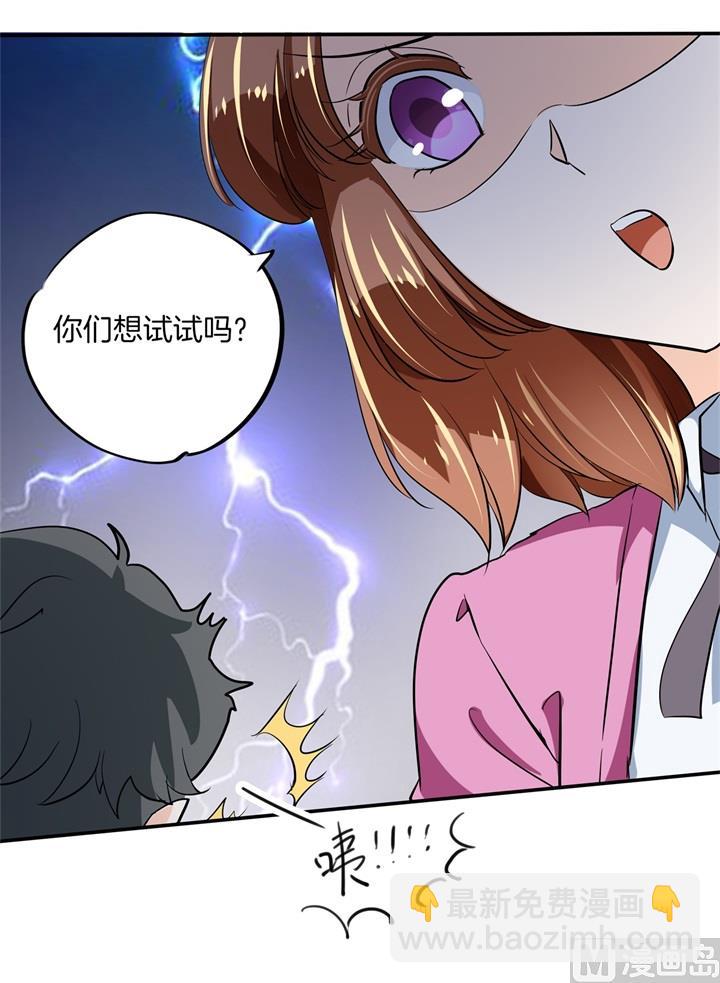 299 无处不在的霸凌5