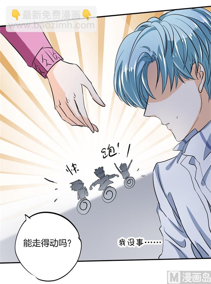 299 无处不在的霸凌6
