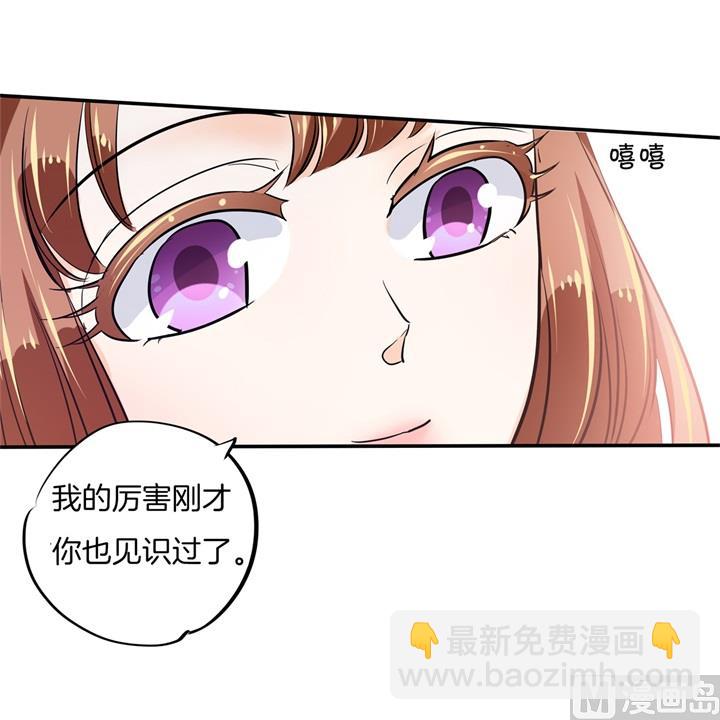 299 无处不在的霸凌8