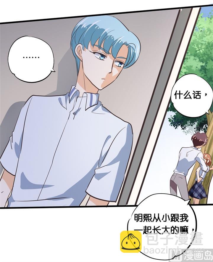 305 以爱之名的背后1
