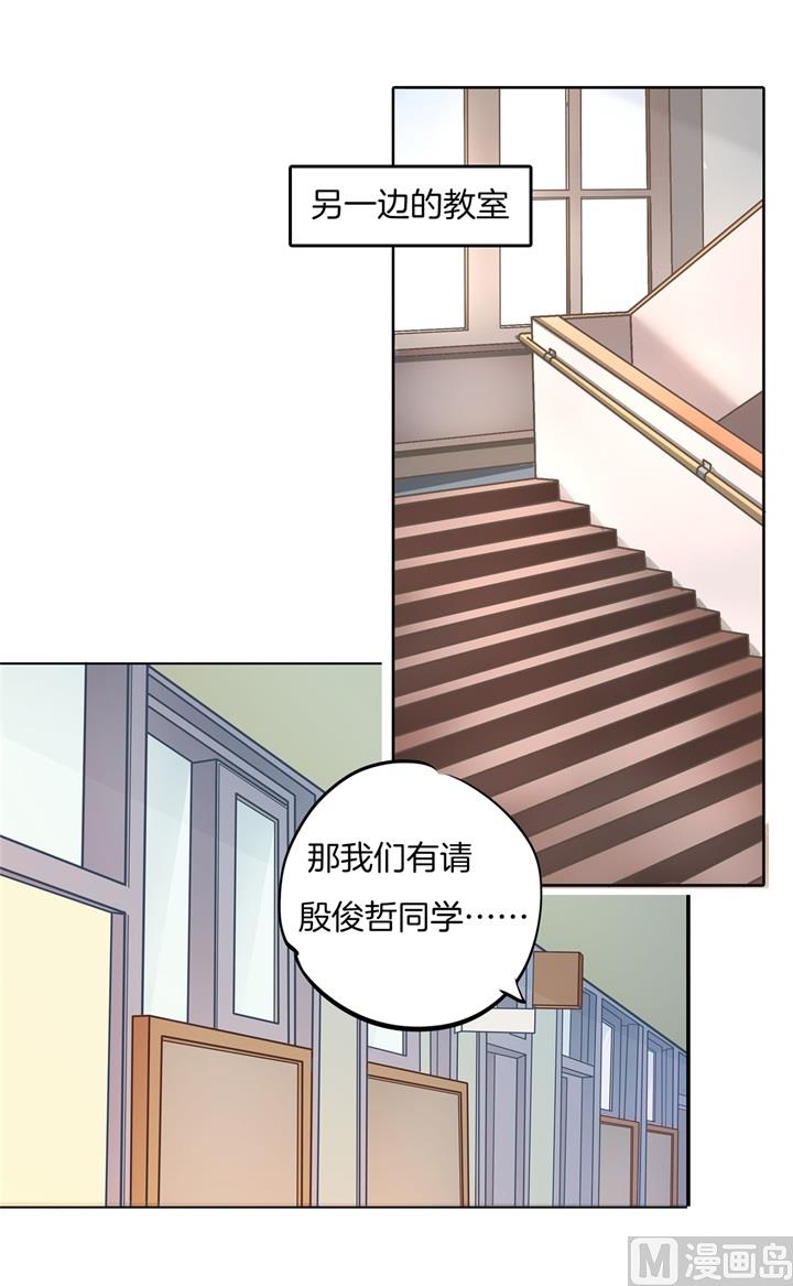 305 以爱之名的背后10