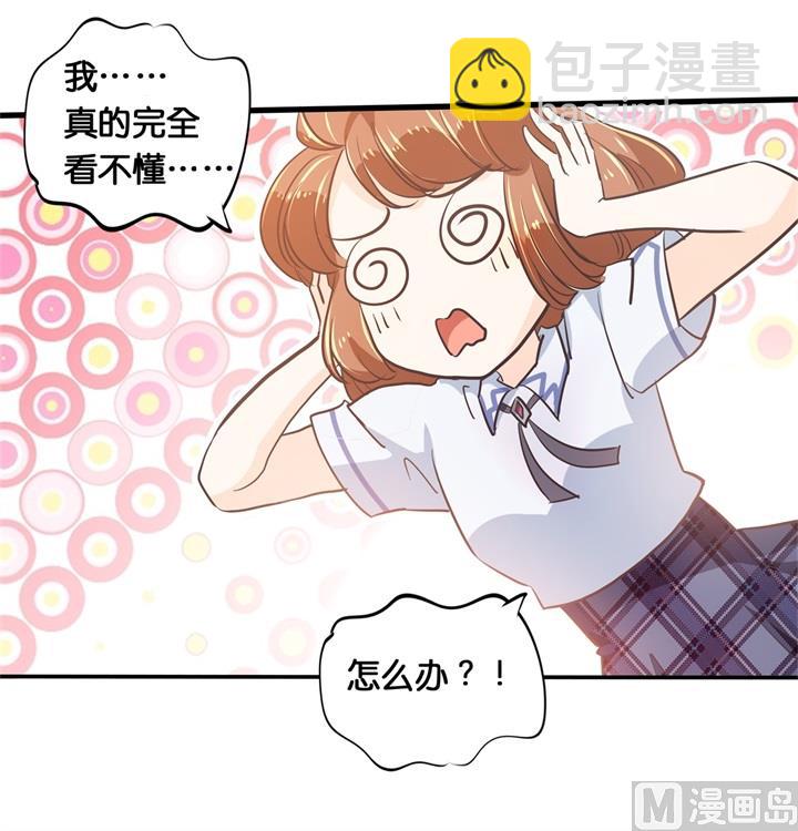 305 以爱之名的背后15