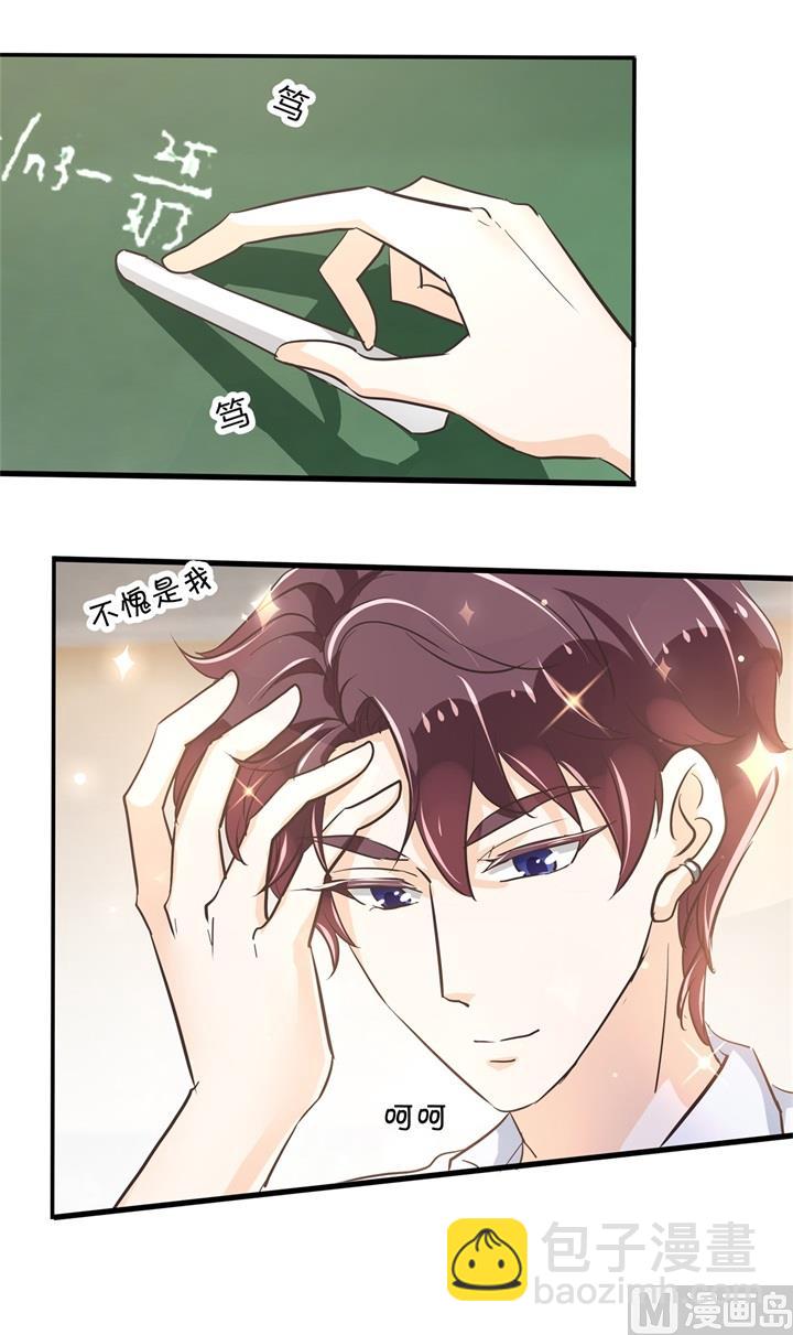 305 以爱之名的背后16