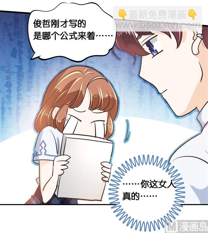 305 以爱之名的背后18