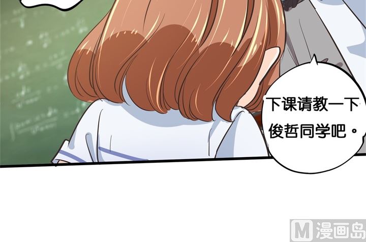 305 以爱之名的背后21