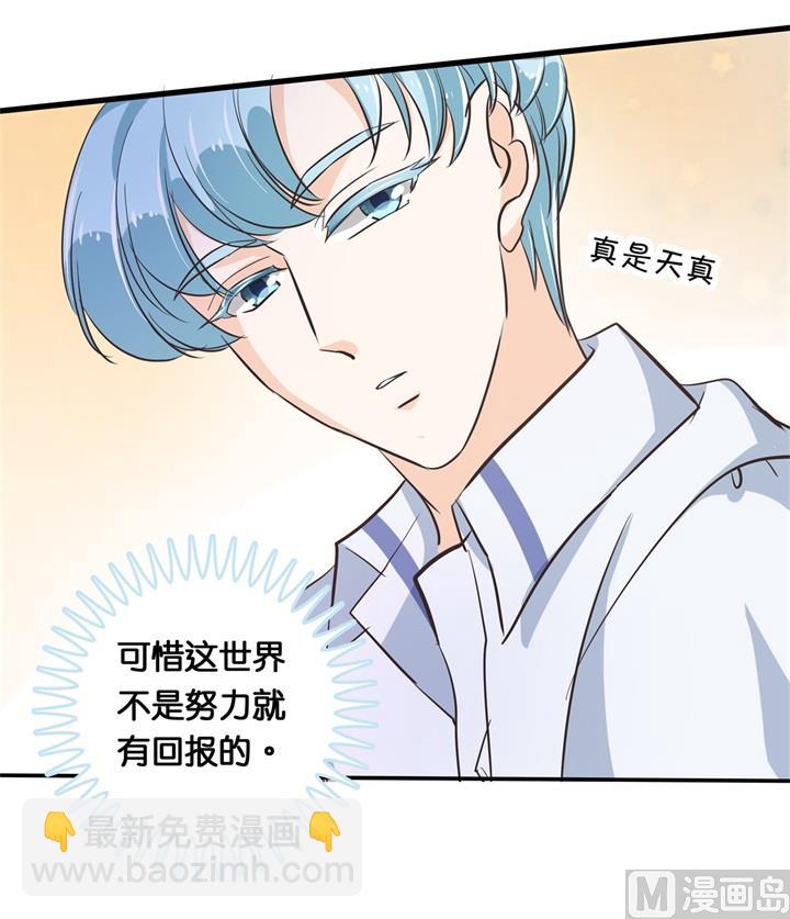 305 以爱之名的背后23