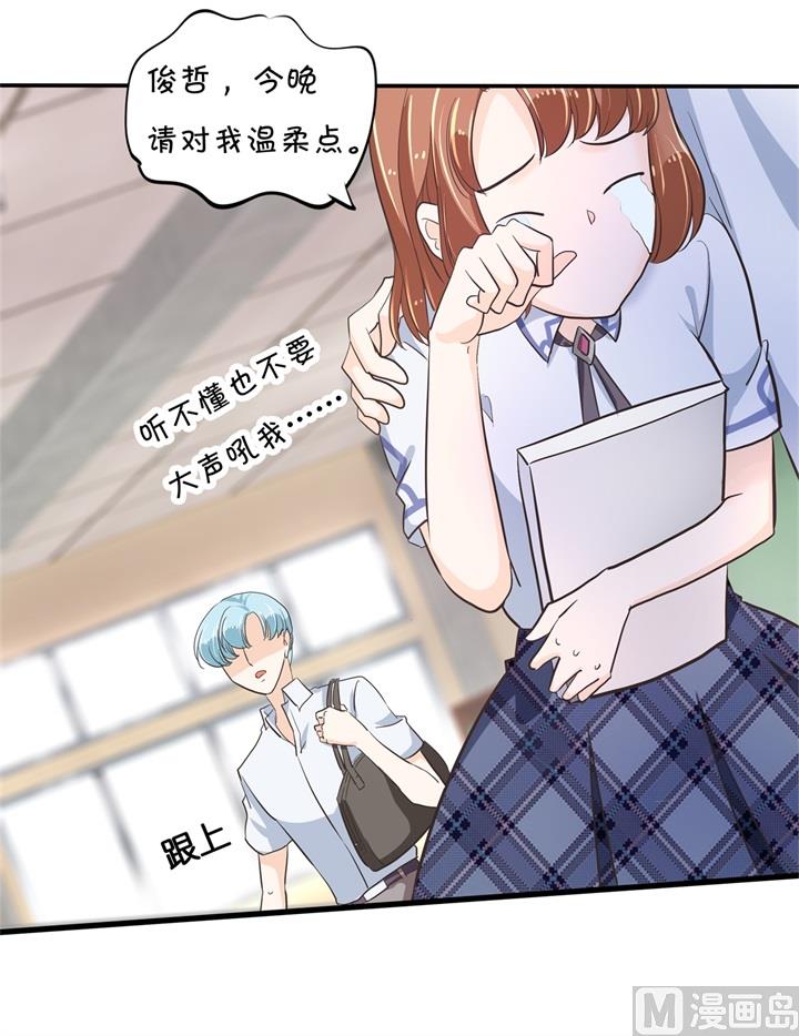 305 以爱之名的背后24