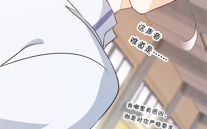 305 以爱之名的背后27