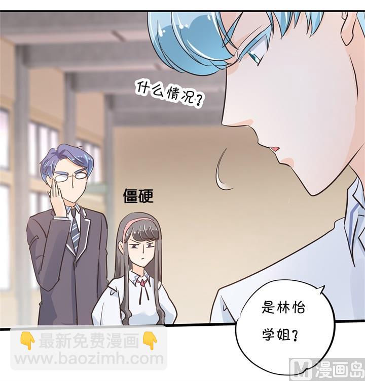 305 以爱之名的背后29