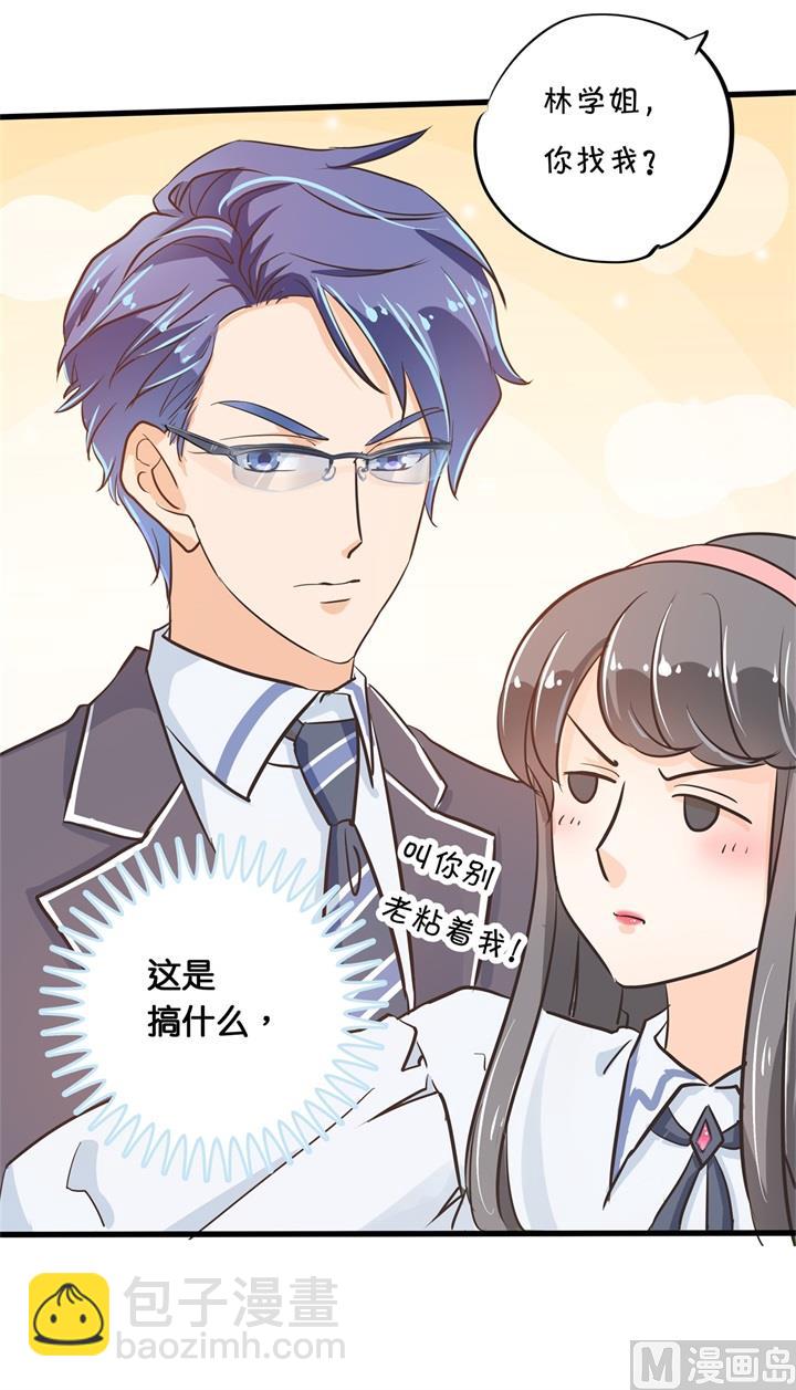 305 以爱之名的背后30