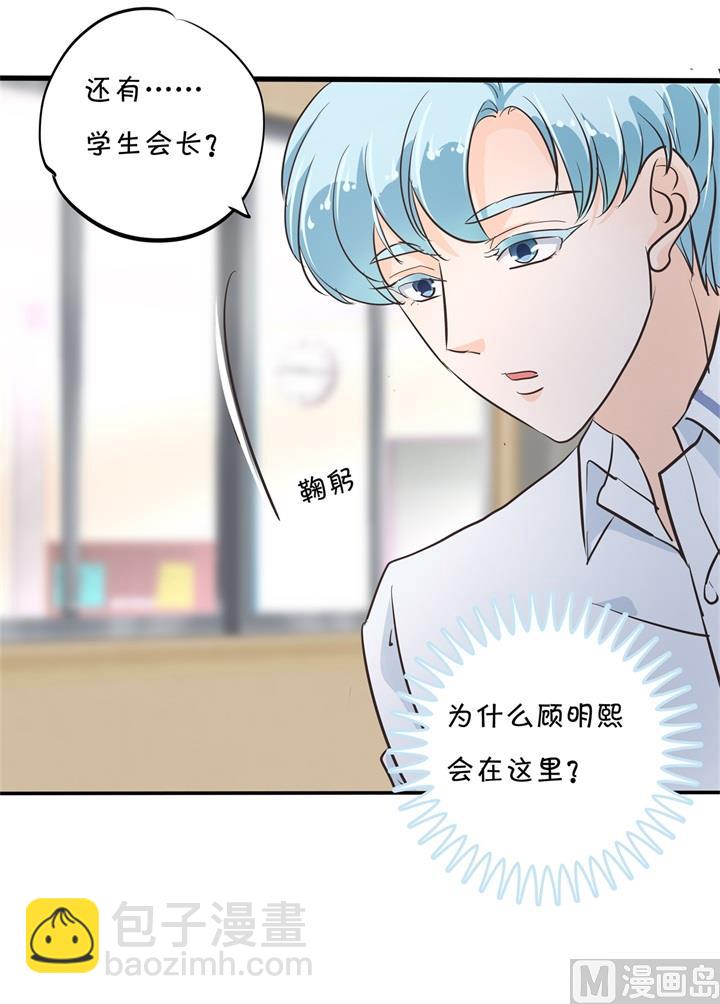 305 以爱之名的背后31