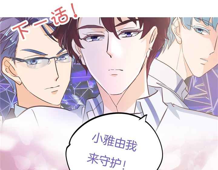 305 以爱之名的背后32