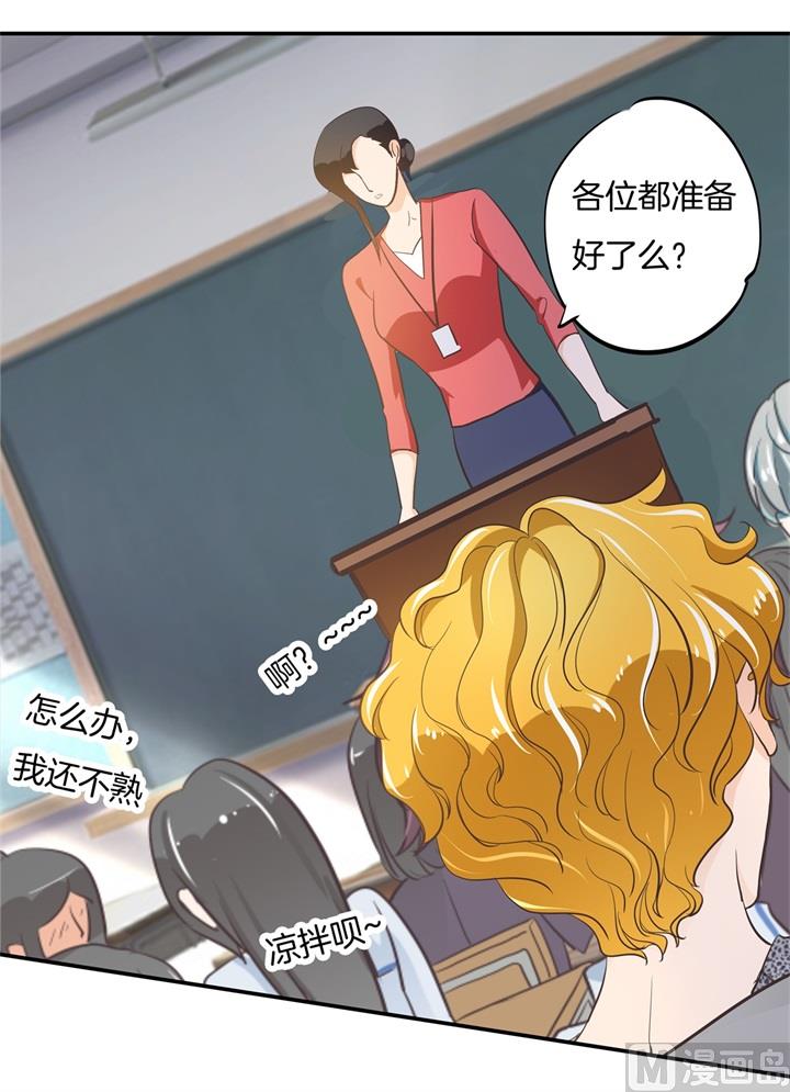 305 以爱之名的背后7