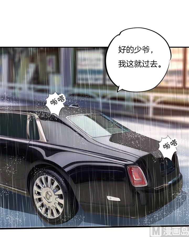 307 雨天的计谋0