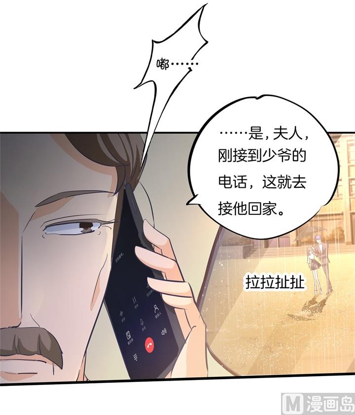 307 雨天的计谋1