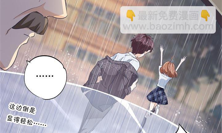 307 雨天的计谋14