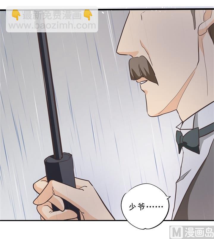 307 雨天的计谋18