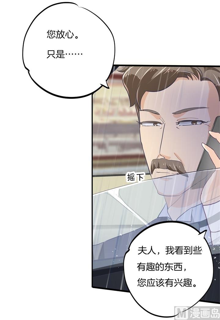 307 雨天的计谋2
