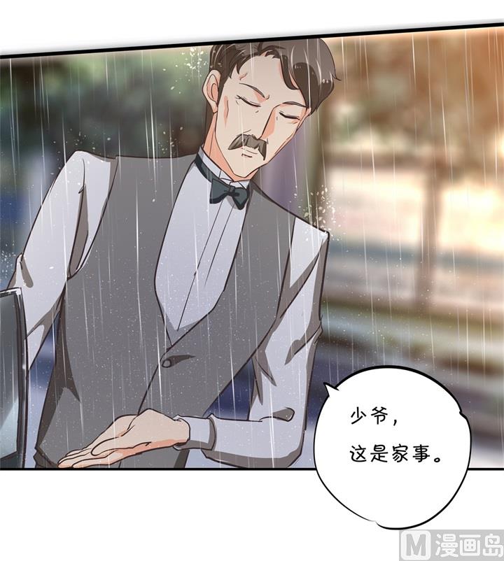 307 雨天的计谋21