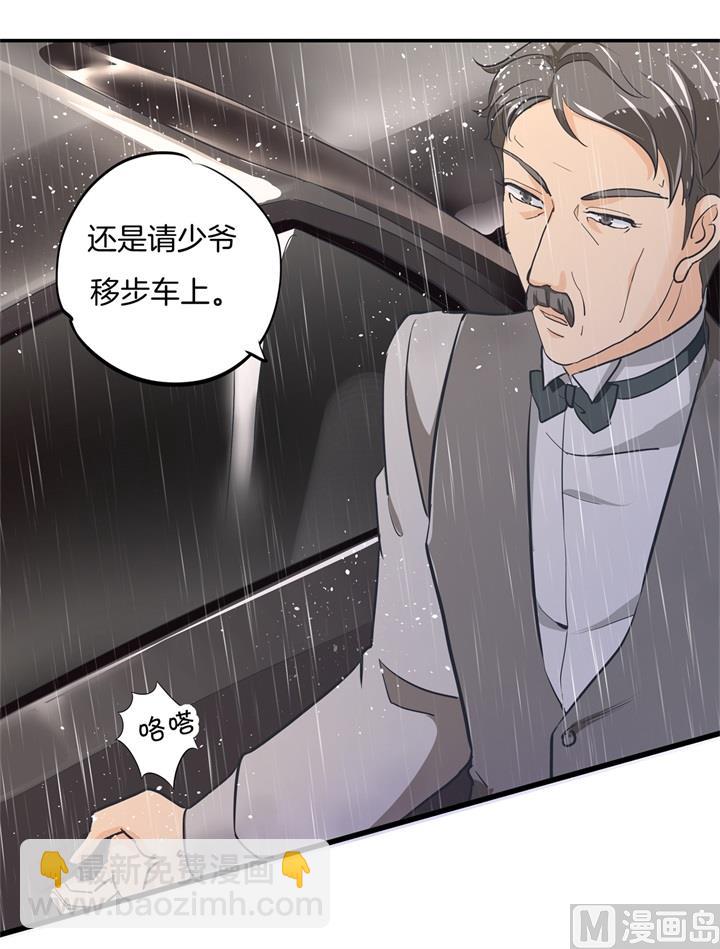 307 雨天的计谋22