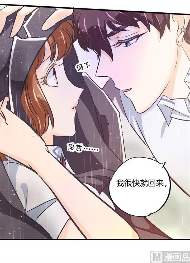 307 雨天的计谋24