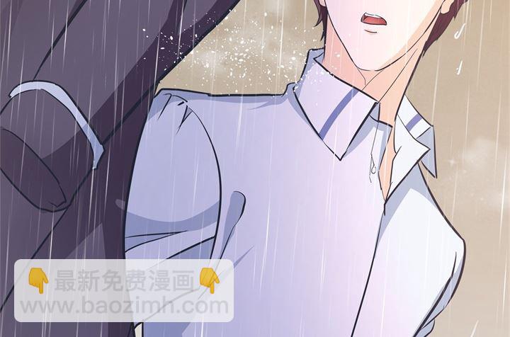 307 雨天的计谋26