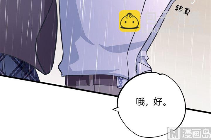 307 雨天的计谋27